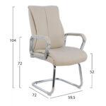 ΠΟΛΥΘΡΟΝΑ ΣΥΝΕΡΓΑΣΙΑΣ SHASHI HM1094.07 ΕΚΡΟΥ 59,5x72x104Υεκ. - Image 3