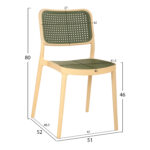 ΚΑΡΕΚΛΑ ΠΟΛΥΠΡΟΠΥΛΕΝΙΟΥ MEKO HM5934.04 ΜΠΕΖ ΜΕ OLIVE GREEN ΨΑΘΑ 51x52x80Υεκ. - Image 3