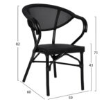 ΠΟΛΥΘΡΟΝΑ ΑΛΟΥΜΙΝΙΟΥ CLAY BAMBOO LOOK ΜΑΥΡΗ ΜΕ TEXTLINE HM5025.02 59x60x82 cm - Image 4