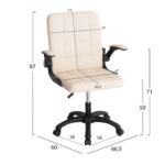 ΚΑΡΕΚΛΑ ΓΡΑΦΕΙΟΥ PORTIMA HM1197.04 ΜΠΕΖ PVC-ΜΑΥΡΟΣ ΣΚΕΛΕΤΟΣ & ΒΑΣΗ 66.5x57x97Υεκ - Image 2